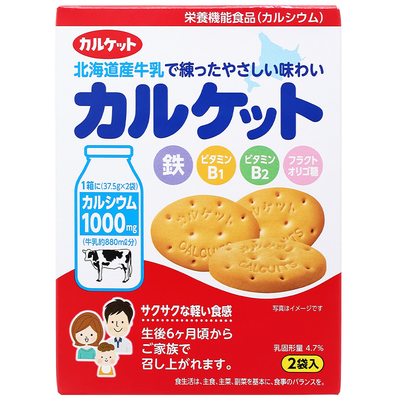 Bánh quy Calket vị sữa Hokkaido