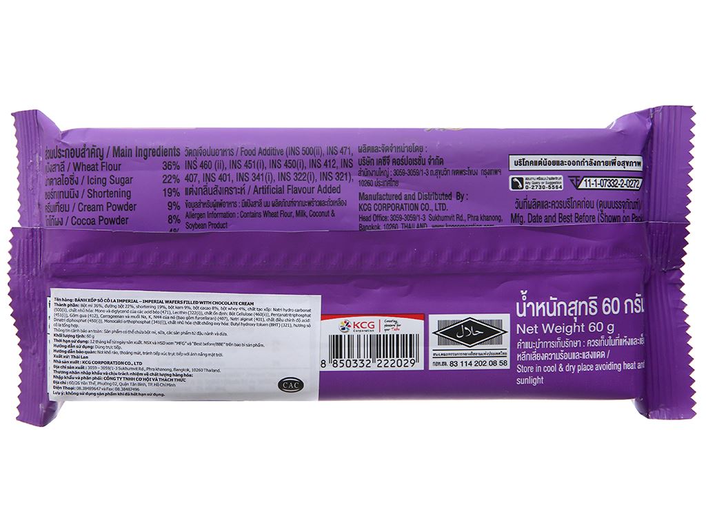 https://cdn.tgdd.vn/Products/Images/3360/193318/bhx/socola-imperial-60g-3-org.jpg