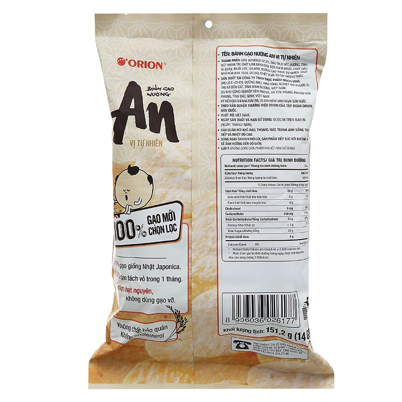 Bánh gạo Orion vị tự nhiên gói 151.2g (từ 1 tuổi)