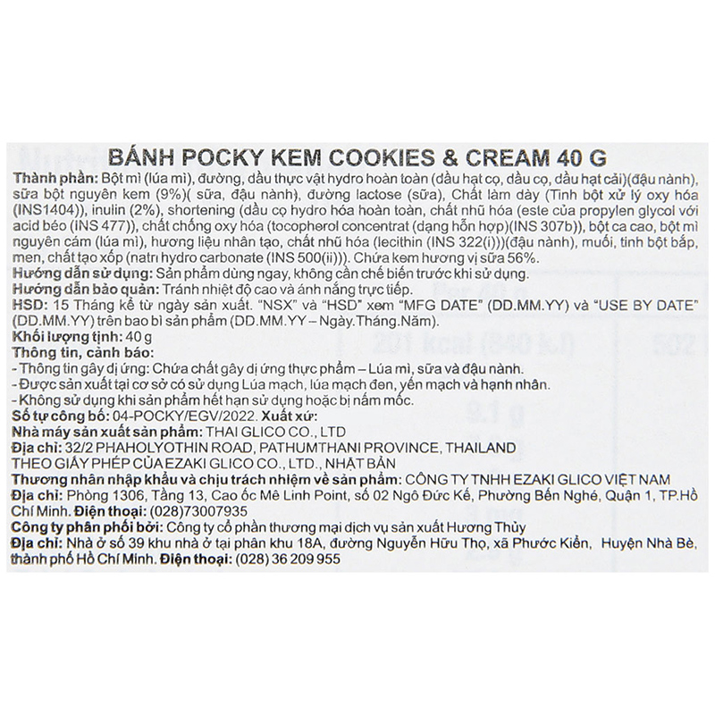 Bánh que Glico Pocky vị dâu hộp 38g (từ 3 tuổi) - Giao bao bì ngẫu nhiên 23