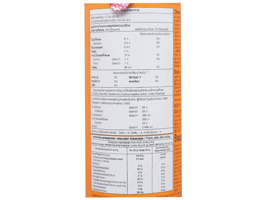 https://cdn.tgdd.vn/Products/Images/3364/196717/bhx/snack-khoai-tay-pringles-vi-pho-mai-110g-201907191014389241.jpg