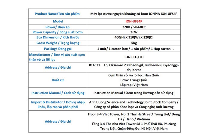 Máy lọc nước UF IONPIA ION-UFS4P 4 lõi Màu Trắng - Đỏ