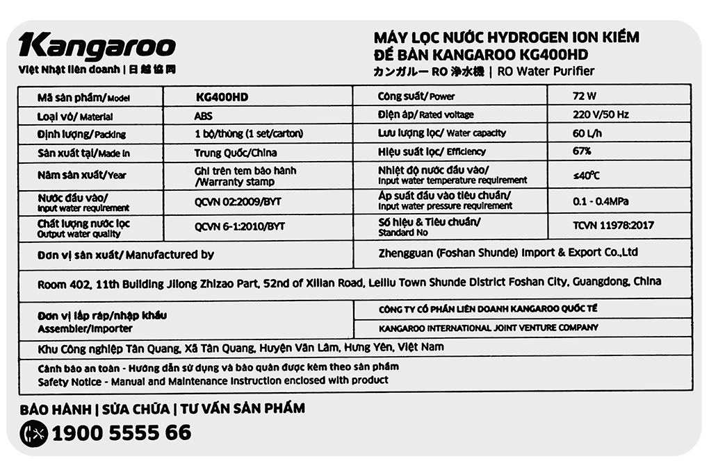 Máy lọc nước RO Hydrogen Kangaroo KG400HD 5 lõi Màu Trắng