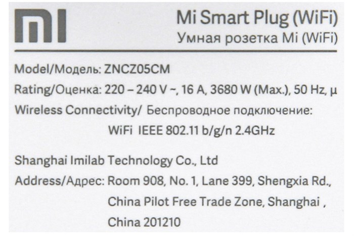 Ổ cắm điện thông minh Xiaomi Smart Plug (WiFi) 1 lỗ GMR4015GL Màu Trắng