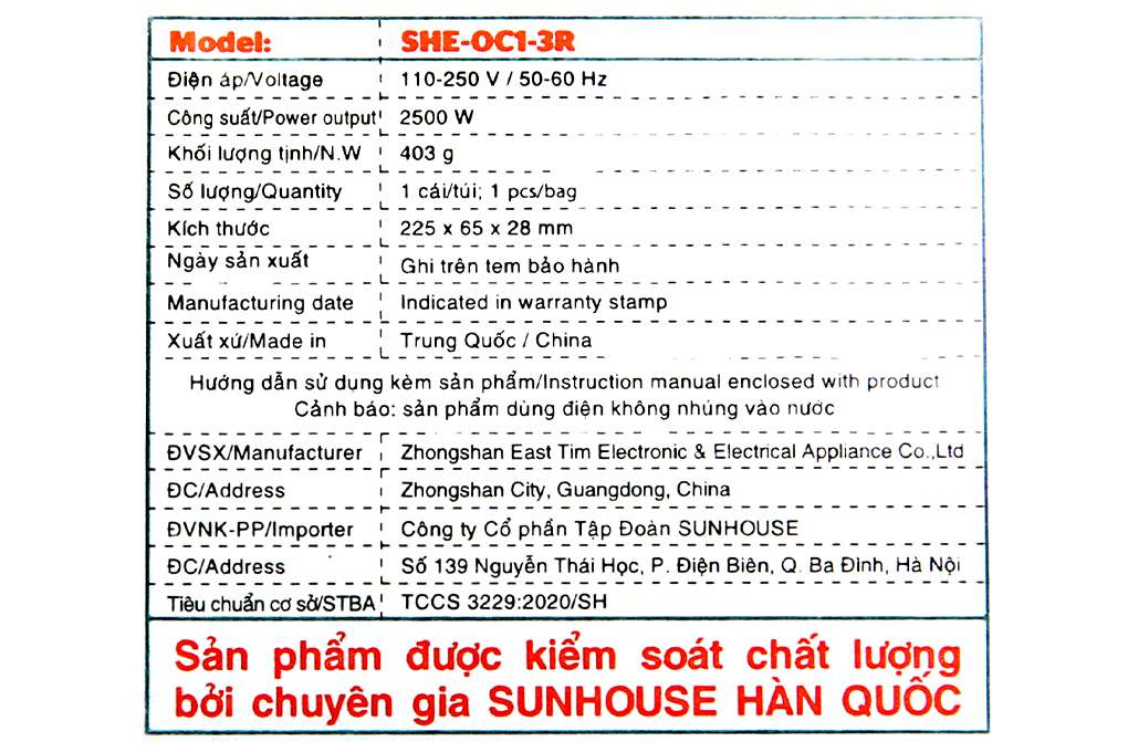 Ổ cắm điện Sunhouse 3 lỗ 3 chấu 2.5m SHE-OC1-3R