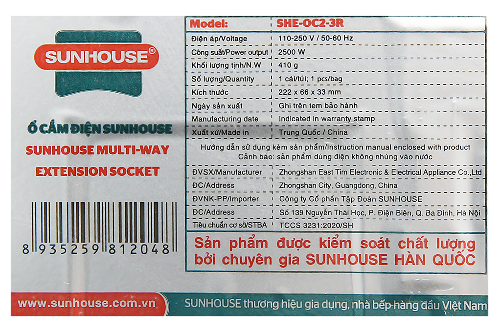 Ổ cắm điện Sunhouse 3 lỗ 3 chấu 2.5m SHE-OC2-3R