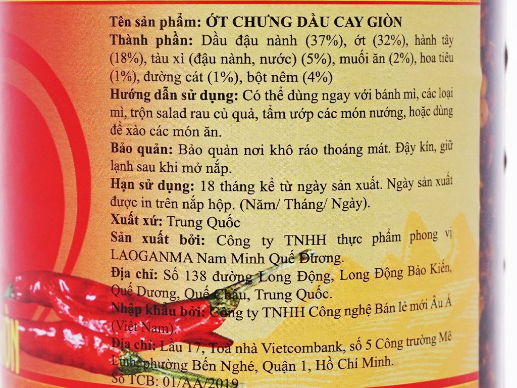 https://cdn.tgdd.vn/Products/Images/3526/207812/bhx/ot-chung-dau-cay-gion-lao-gan-ma-hu-210g-201907241658490823.jpg
