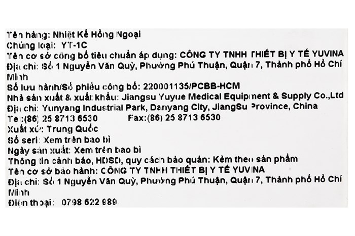 Nhiệt kế điện tử hồng ngoại Yuwell YT-1C Màu Trắng