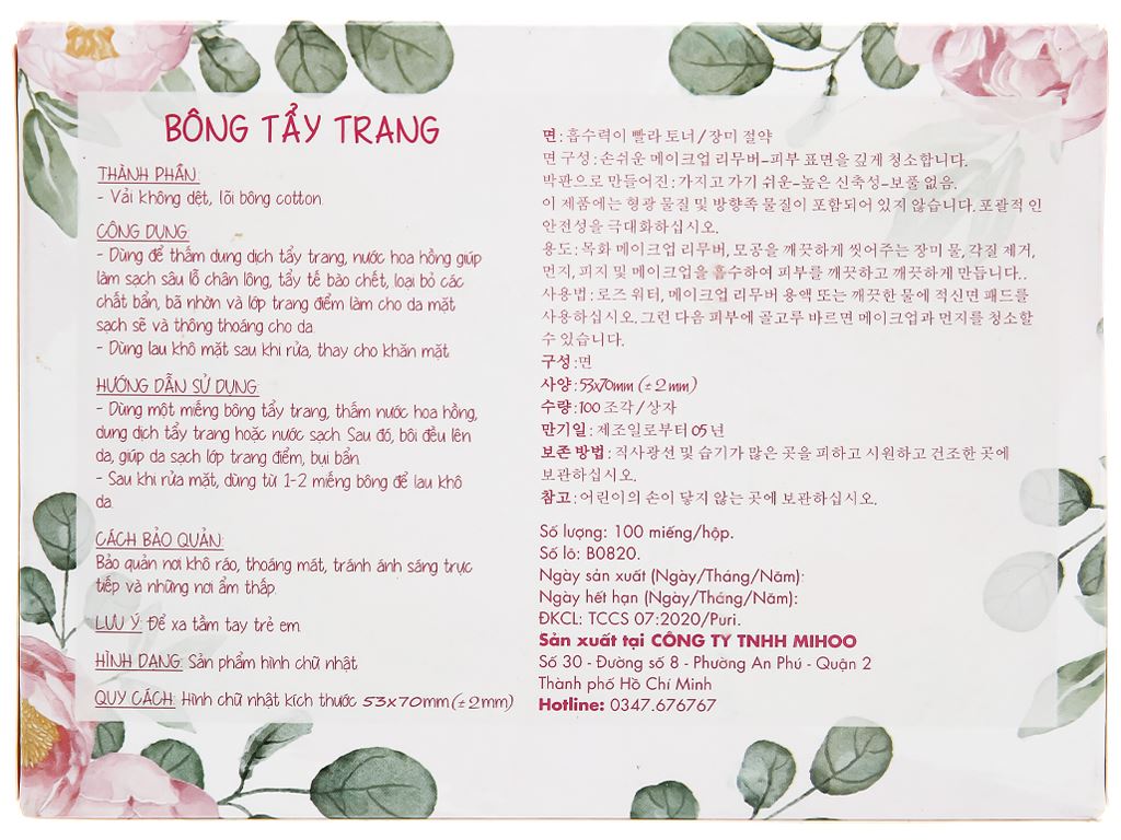 Bông tẩy trang Puri cao cấp hộp 100 miếng 3