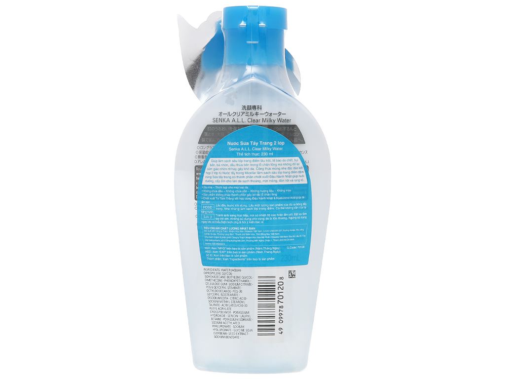 Sữa tẩy trang Senka cấp ẩm 2 lớp chai 230ml 3