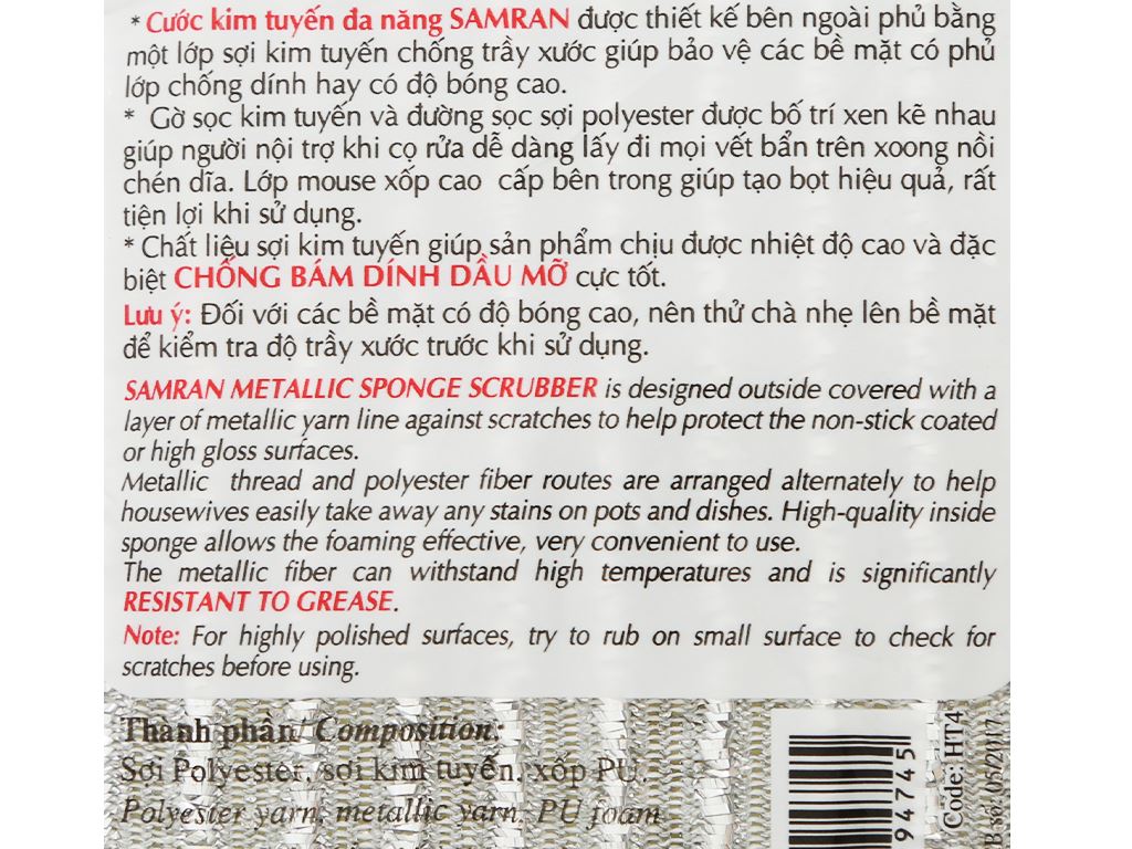 Cước kim tuyến đa năng Samran 12cm HT4 6