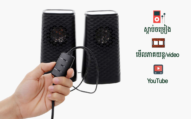 Speaker Fenda V320 | BigPhone.com Speaker Fenda V320 | BigPhone.com