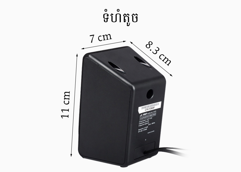 Speaker Fenda U213A - 2.0 - BigPhone.com Speaker Fenda U213A - 2.0 - BigPhone.com