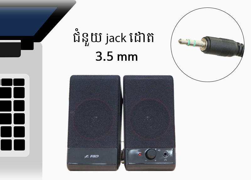 Speaker Fenda U213A - 2.0 - BigPhone.com Speaker Fenda U213A - 2.0 - BigPhone.com