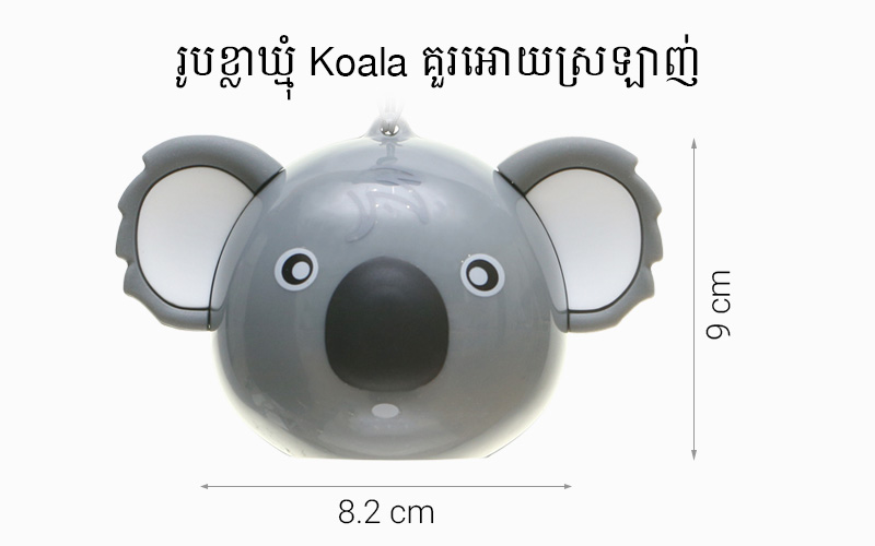 Bluetooth Speaker iCutes MB-M515 ខ្លាឃ្មុំ - BigPhone.com Bluetooth Speaker iCutes MB-M515 ខ្លាឃ្មុំ - BigPhone.com