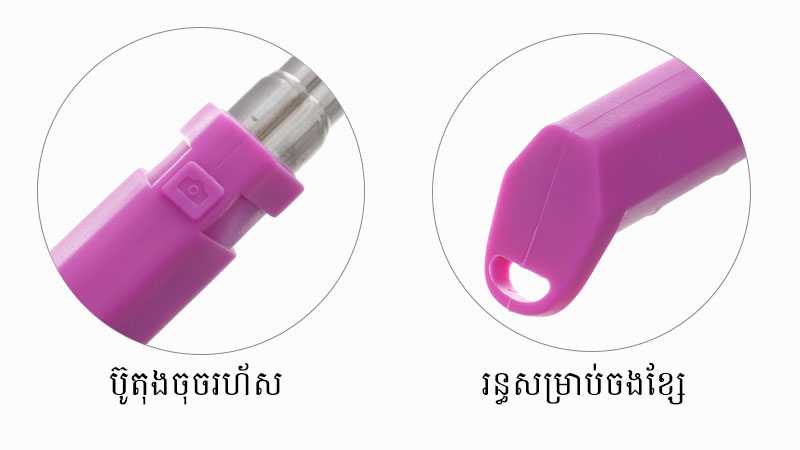 ដងស៊ែលហ្វី Mini Osmia OW3 ដងស៊ែលហ្វី Mini Osmia OW3