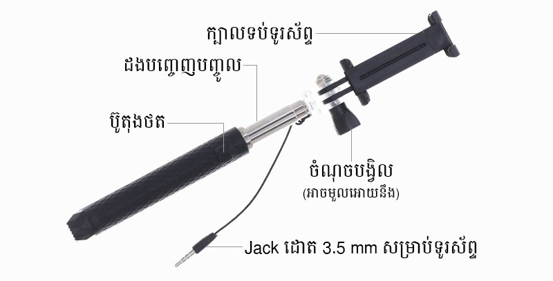 ដងស៊ែលហ្វី Osmia OW4 ដងស៊ែលហ្វី Osmia OW4