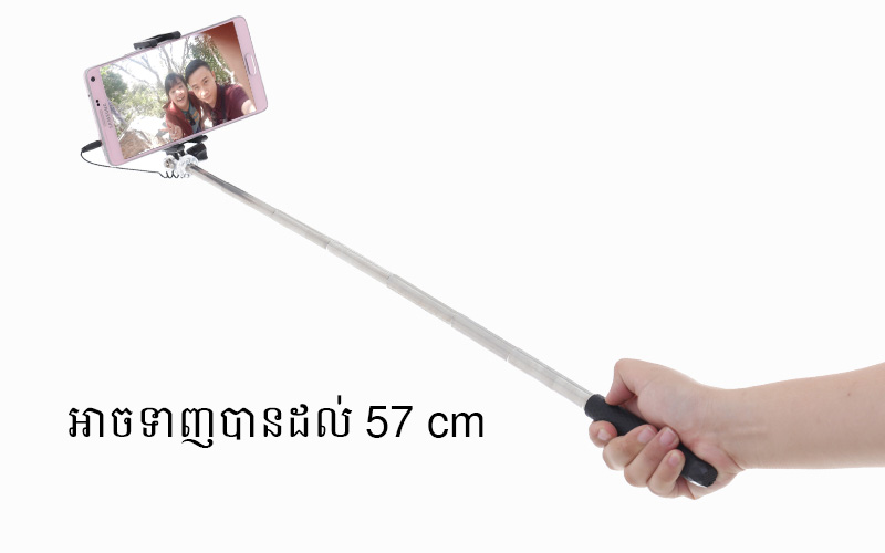 ប្រវែងវែងដល់ 80 cm ប្រវែងវែងដល់ 80 cm