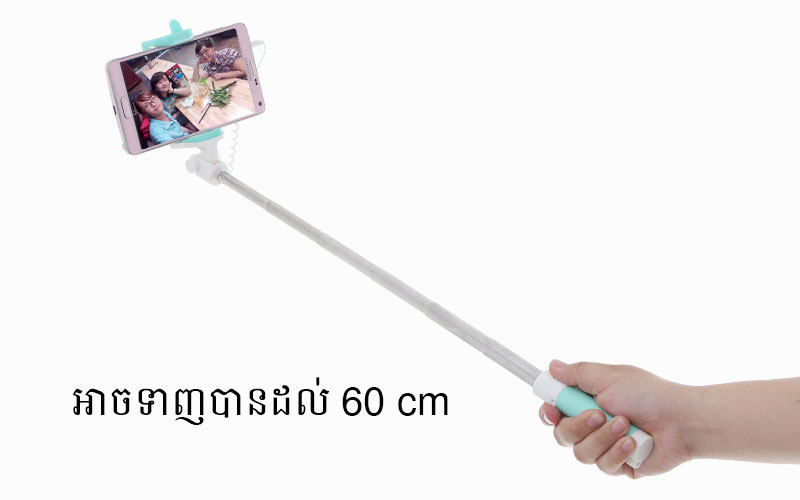 ដងស៊ែលហ្វី Mini Cosano CW1 ដងស៊ែលហ្វី Mini Cosano CW1