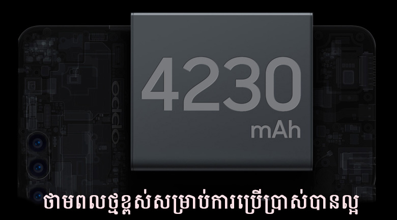 Phone - ទូរស័ព្ទ OPPO A3s 16GB - pin Phone - ទូរស័ព្ទ OPPO A3s 16GB - pin