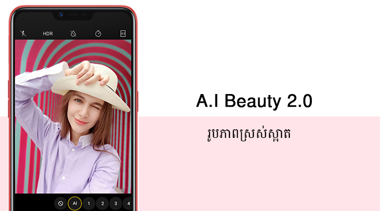 Phone - ទូរស័ព្ទ OPPO A3s 16GB - កាមេរ៉ា Phone - ទូរស័ព្ទ OPPO A3s 16GB - កាមេរ៉ា