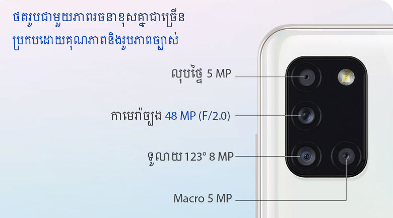 samsung a31 camera sensor