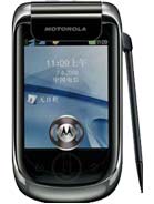 Điện thoại Motorola A1890