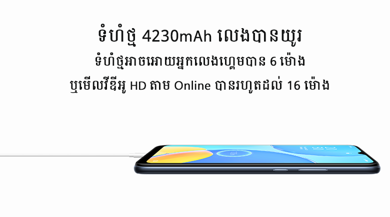 áž'áž¼ážšážŸáŸáž–áŸ'áž' OPPO A15 ážáž˜áŸ'áž›áŸƒáž'áž¶áž