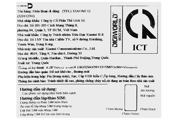 Điện thoại Xiaomi 12 5G Màu Xám