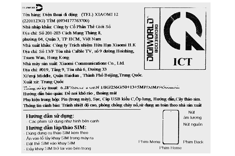 Điện thoại Xiaomi 12 5G Màu Tím