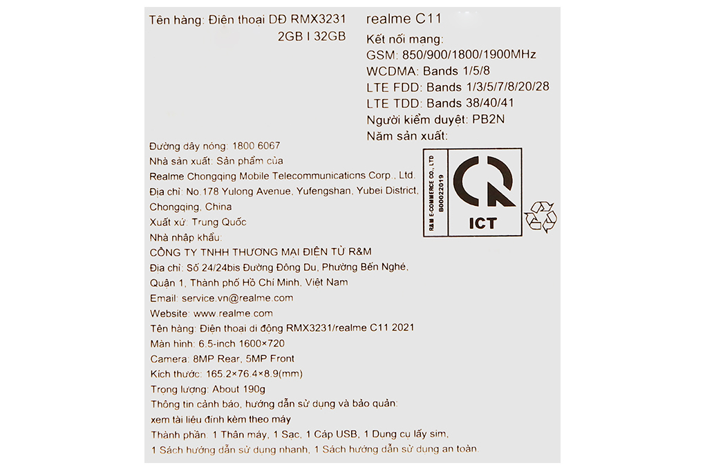 realme C11 (2021) - 45