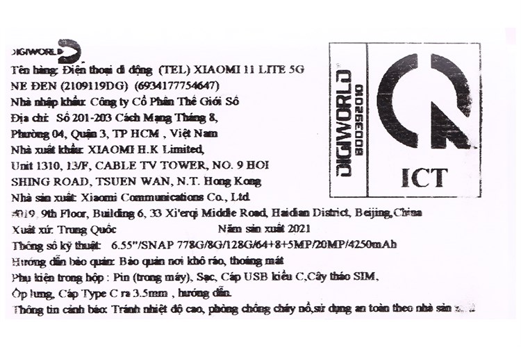 Điện thoại Xiaomi 11 Lite 5G NE Màu Đen
