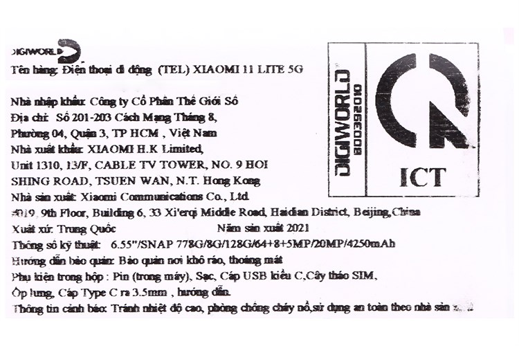 Điện thoại Xiaomi 11 Lite 5G NE Màu Hồng