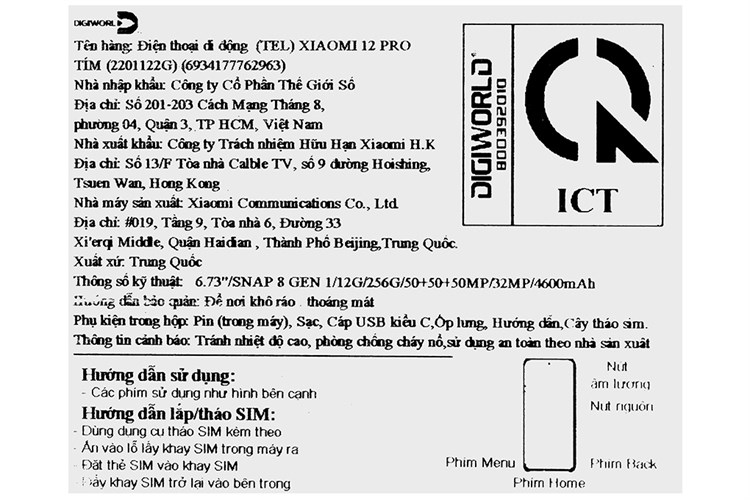 Điện thoại Xiaomi 12 Pro 5G Màu Tím