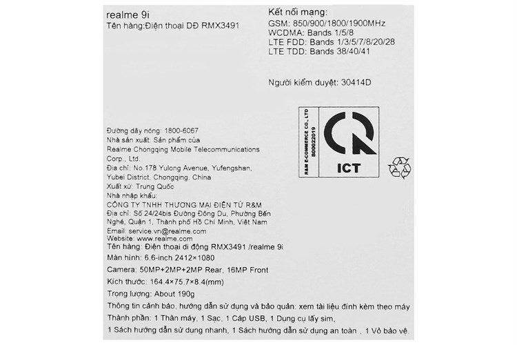 Điện thoại realme 9i (4GB/64GB)
