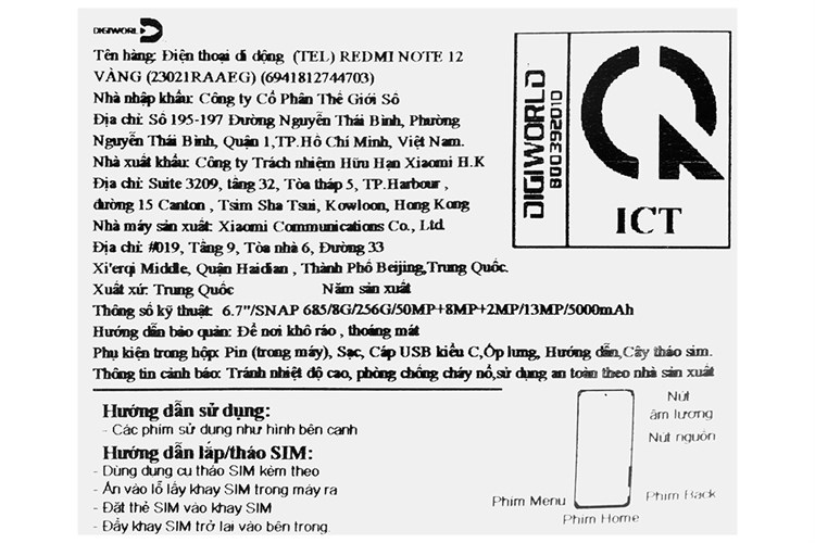 Điện thoại Xiaomi Redmi Note 12 (8GB/128GB) Màu Vàng