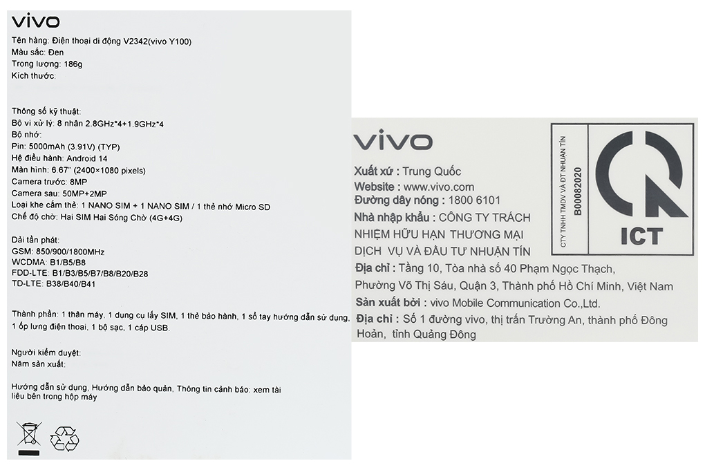 vivo Y100 8GB/128GB - 26
