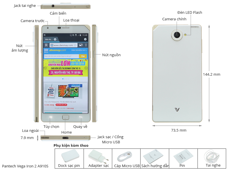 Pantech Vega Iron 2 A910S