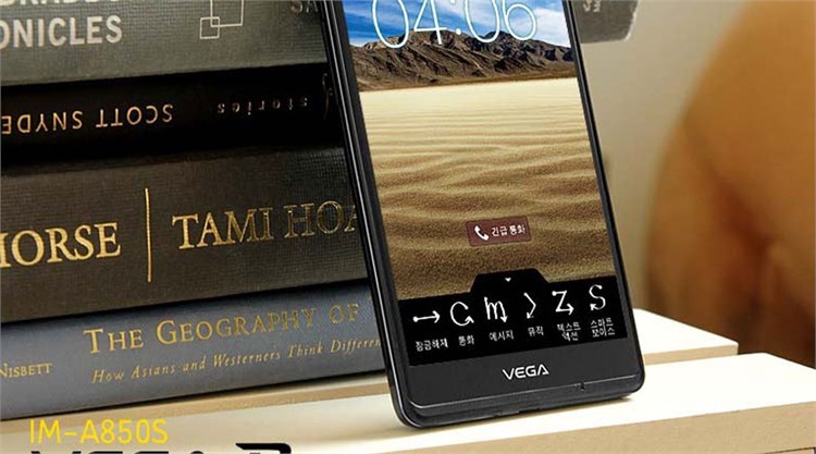 Điện thoại Sky A850