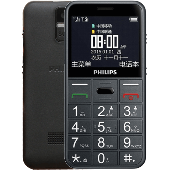 Điện thoại Philips E310 Màu Xám