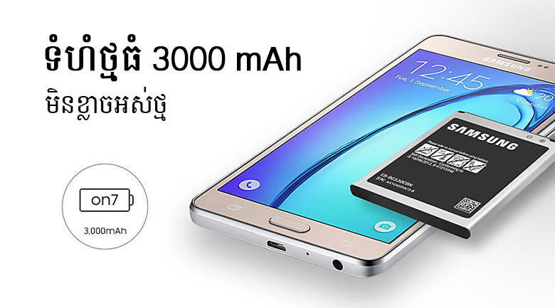 Compare Oppo A83 Vs Samsung Galaxy J7 Prime Gsmarena Com