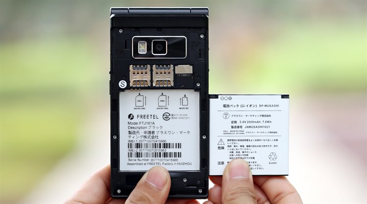 Điện thoại Freetel Musashi