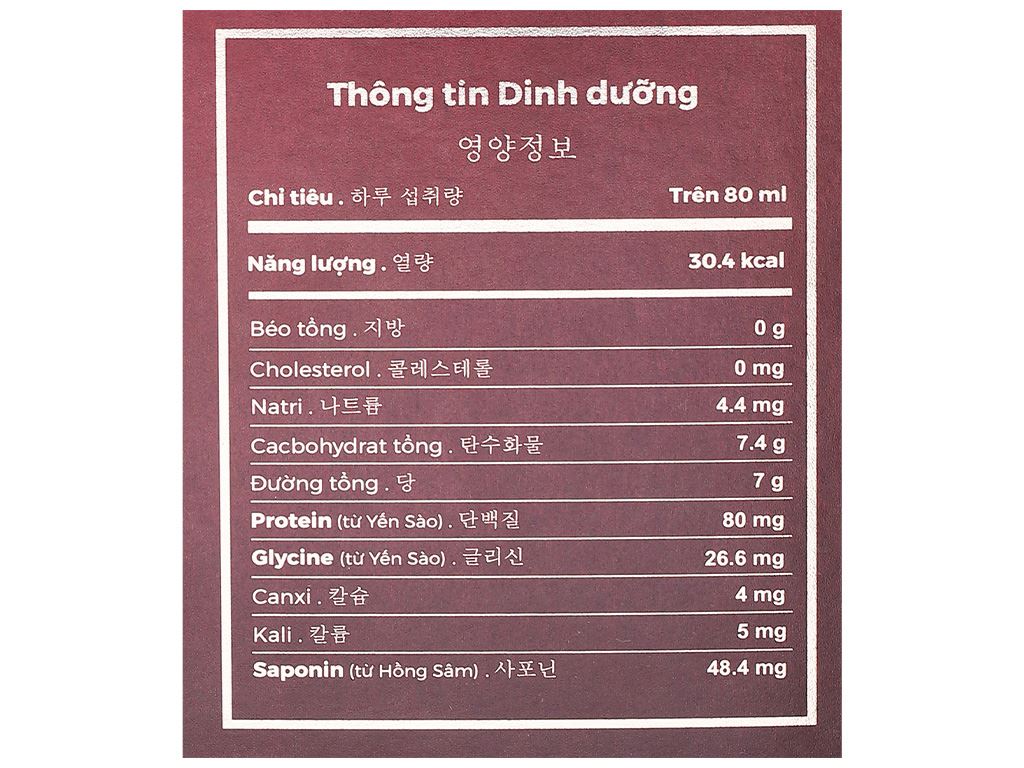 Tinh chất yến sâm Saha 80ml 5