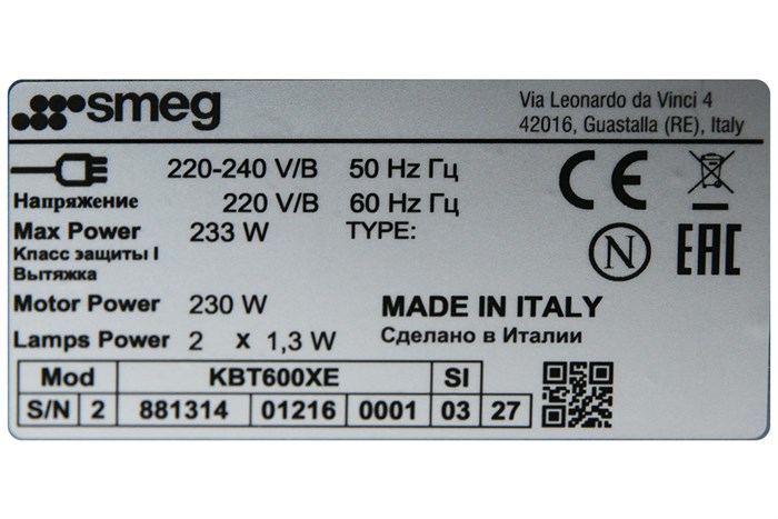 Máy hút mùi áp tường Smeg KBT600XE (536.84.433) Màu Bạc Inox