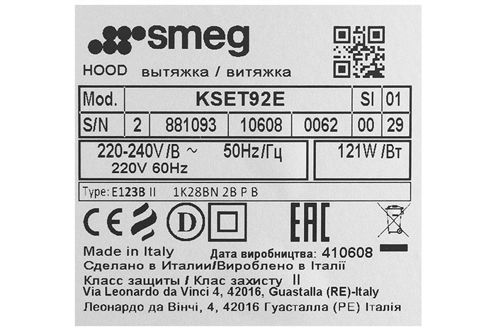 Máy hút mùi âm tủ Smeg KSET92E (536.84.872) Màu Bạc