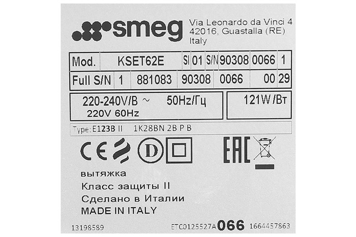 Máy hút mùi âm tủ Smeg KSET62E (536.84.832) Màu Bạc