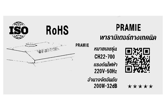 Máy hút mùi âm tủ Pramie CH22-700 Màu Đen