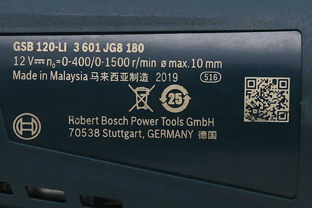 Siêu thị máy khoan động lực pin Bosch GSB 120-LI