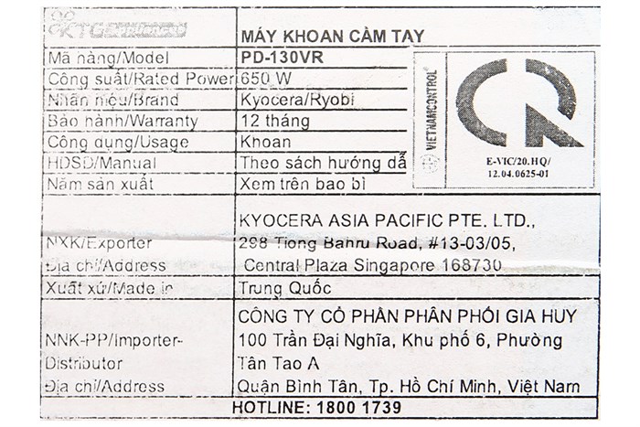 Máy khoan động lực điện Ryobi PD-130VR 650W Màu Xanh Dương