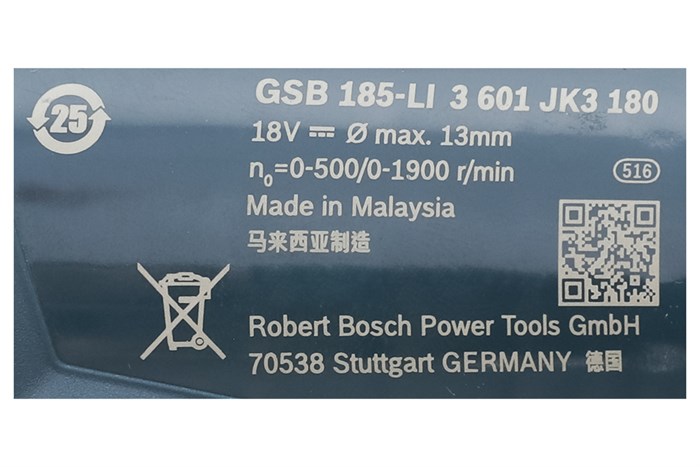 Máy khoan vặn vít pin Bosch GSB 185-LI 18V (2 pin, 1 sạc)